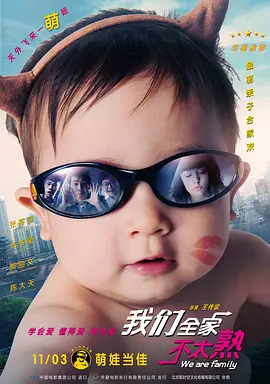久草狼人